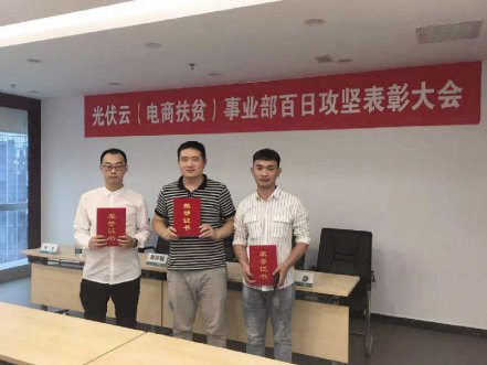 国网电商携手北京lewin乐玩官网开启合作新篇章