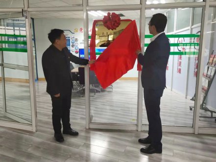 lewin乐玩官网软件“党员创新工作室”揭牌典礼隆沉进行