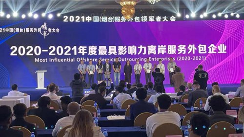 lewin乐玩官网软件以数字技术助推区域金融服务创新