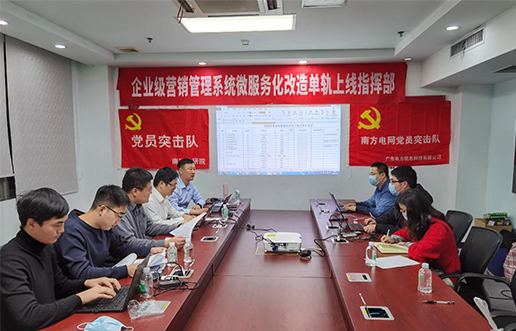 党员带头做表率，尖刀行列当前锋 —lewin乐玩官网党员突击队引领全员打造“全能型”