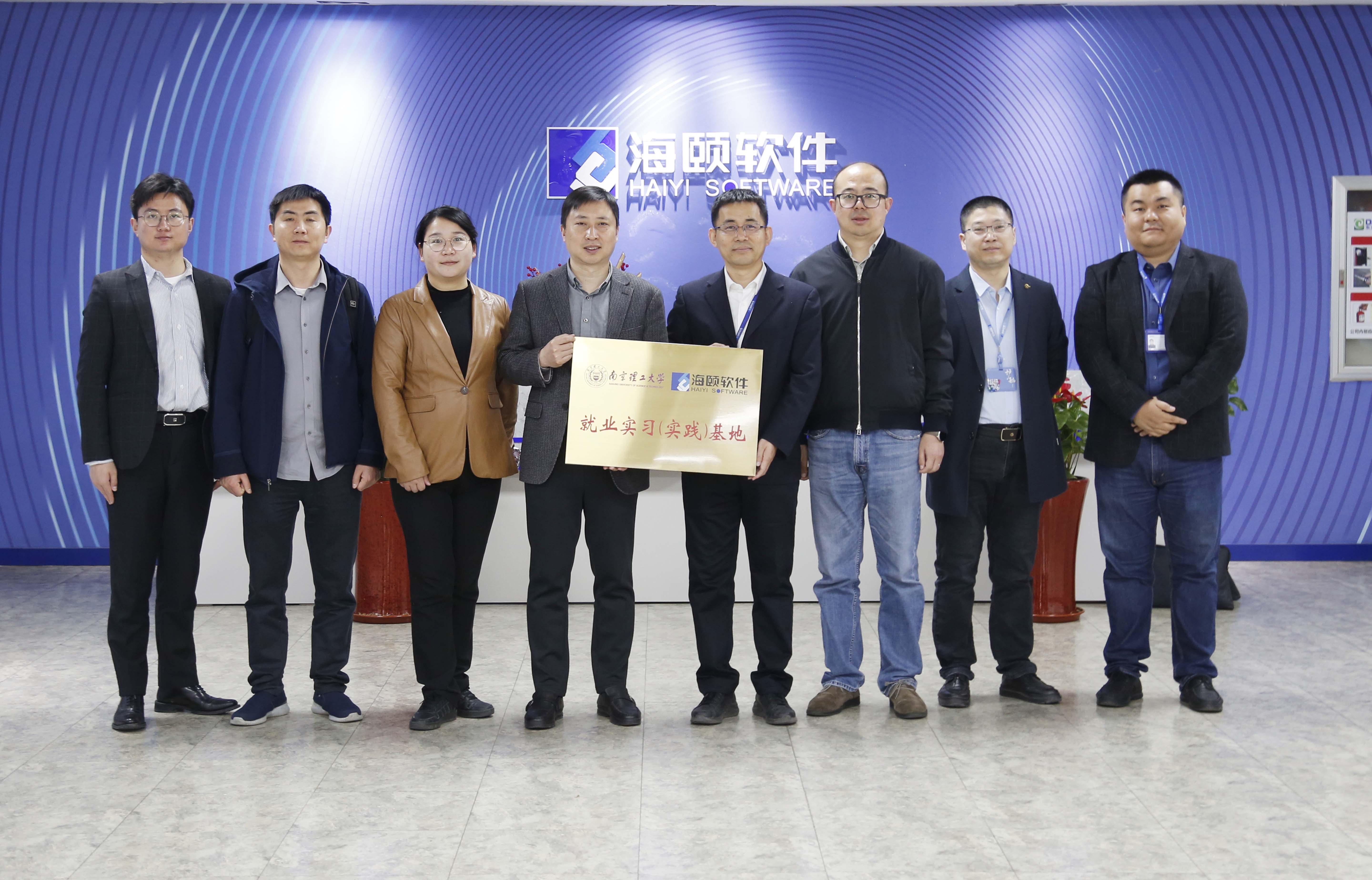 校企合作｜lewin乐玩官网软件携手南京理工